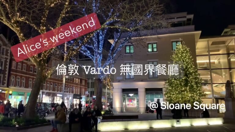 【食記】倫敦餐廳 Vardo無國界料理　ロンドン Vardo無国籍料理